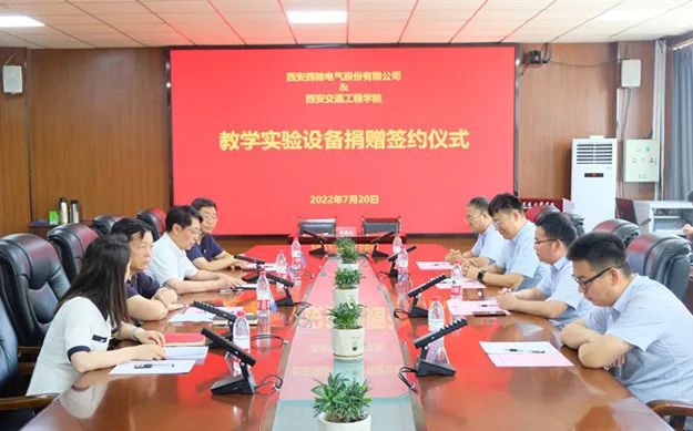 西驰捐赠实验设备，助力高校教学发展(图1)